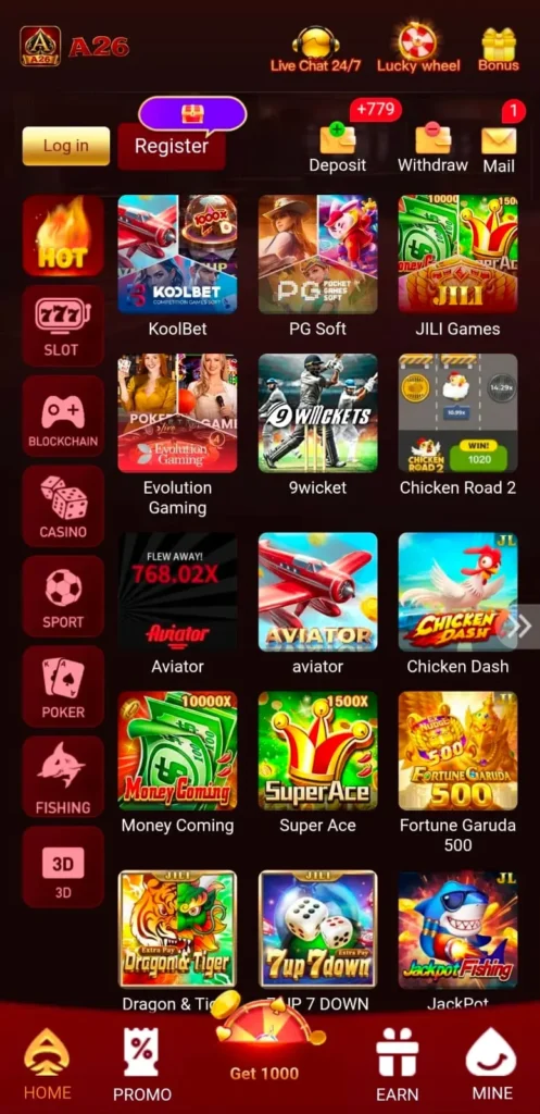  A26 Game interface screenshot image.