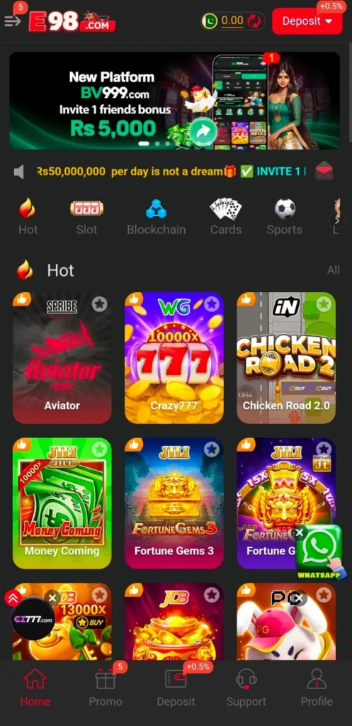 E98 Game interface screenshot image.