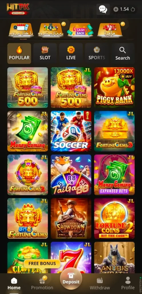 HITPK Game interface screenshot image.