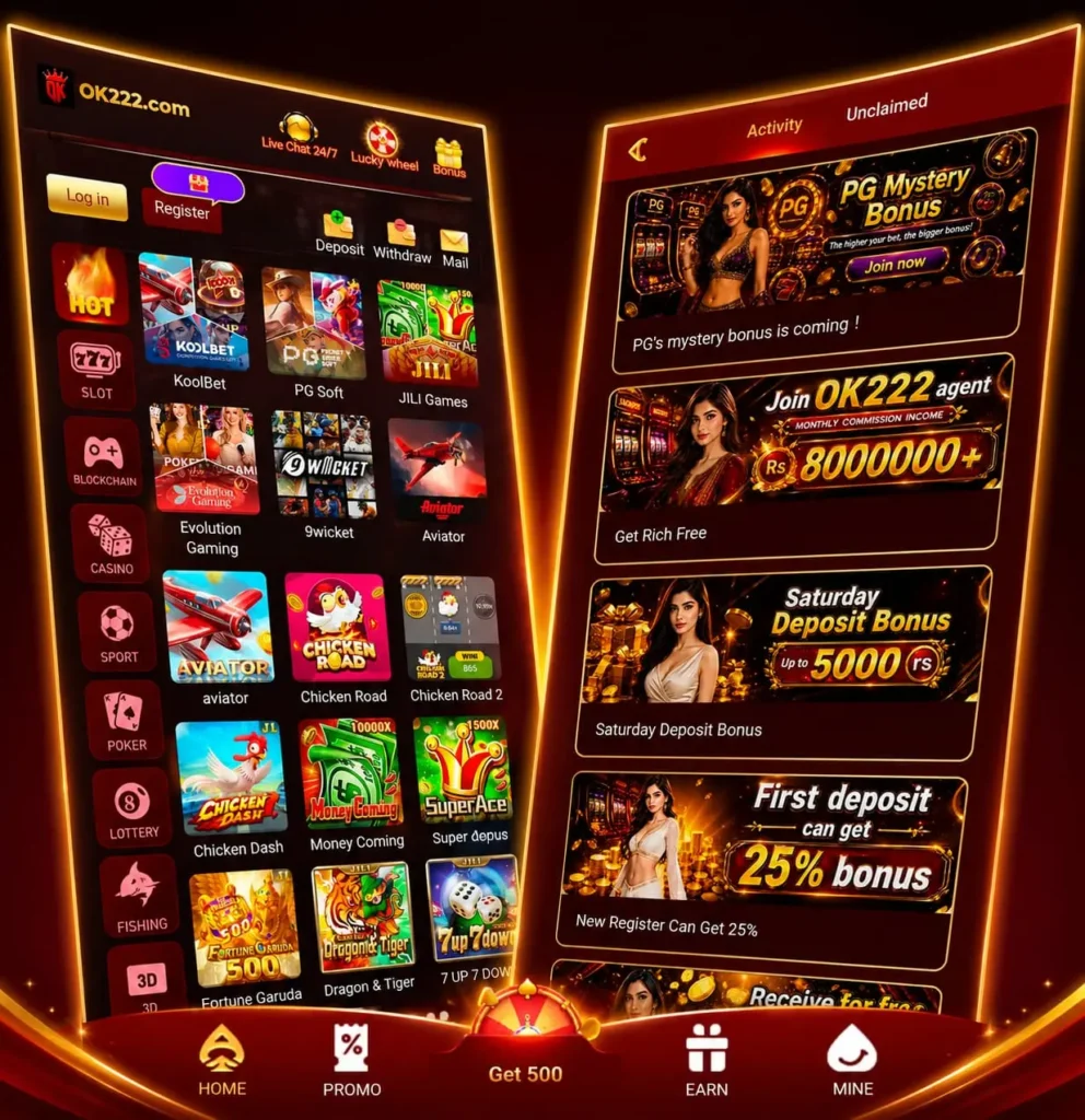 OK222 Game interface screenshot or Daily Bonuses in OK222 Game