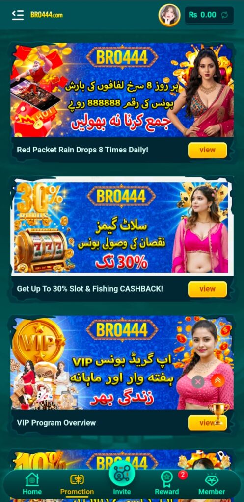 Daily Bonuses in BRO444 Game.