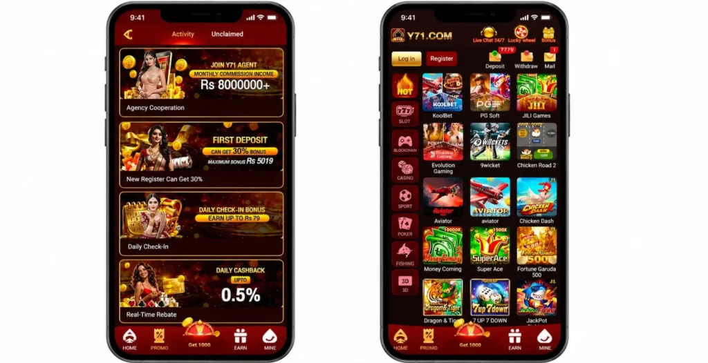 Y71 Game interface screenshot image & Daily Bonuses in Y71  Game.