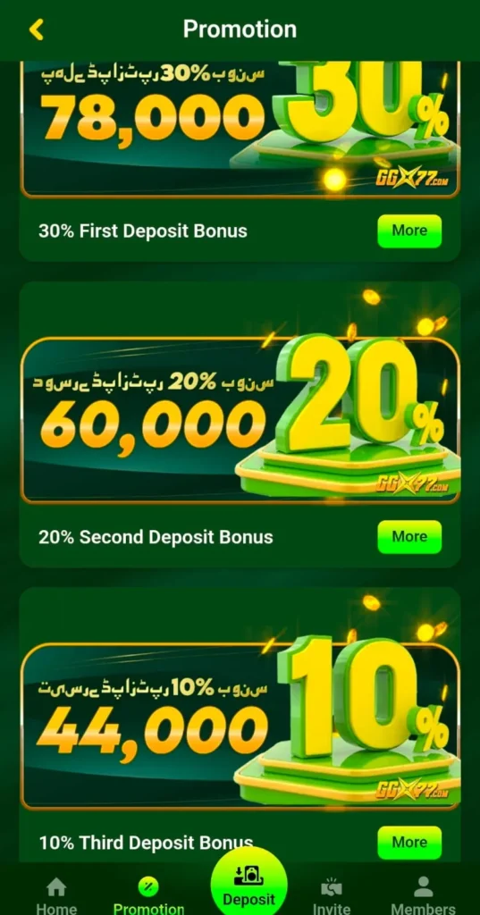 Daily Bonuses in GGX77 Game.