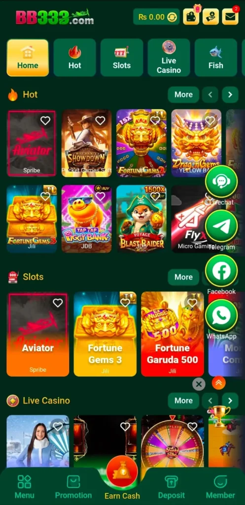 BB333 Game interface screenshot image, which shows Games.