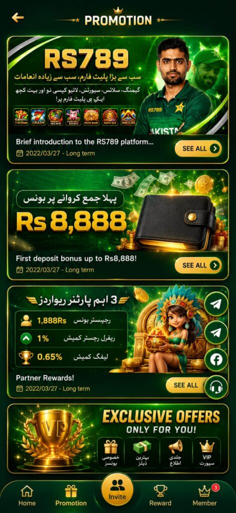Daily Bonuses in RS789 Game.