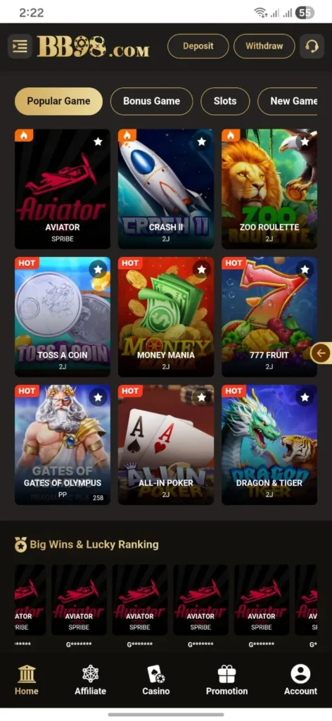 BB98 Game interface screenshot, which shows Games.