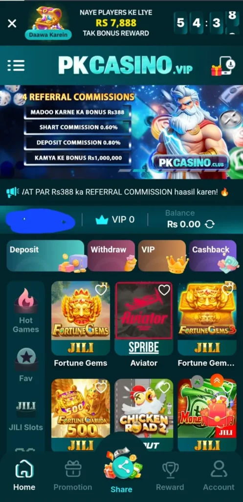 PK Casino Game interface screenshot image.