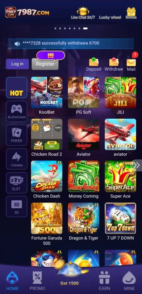 7987 Game interface screenshot image.