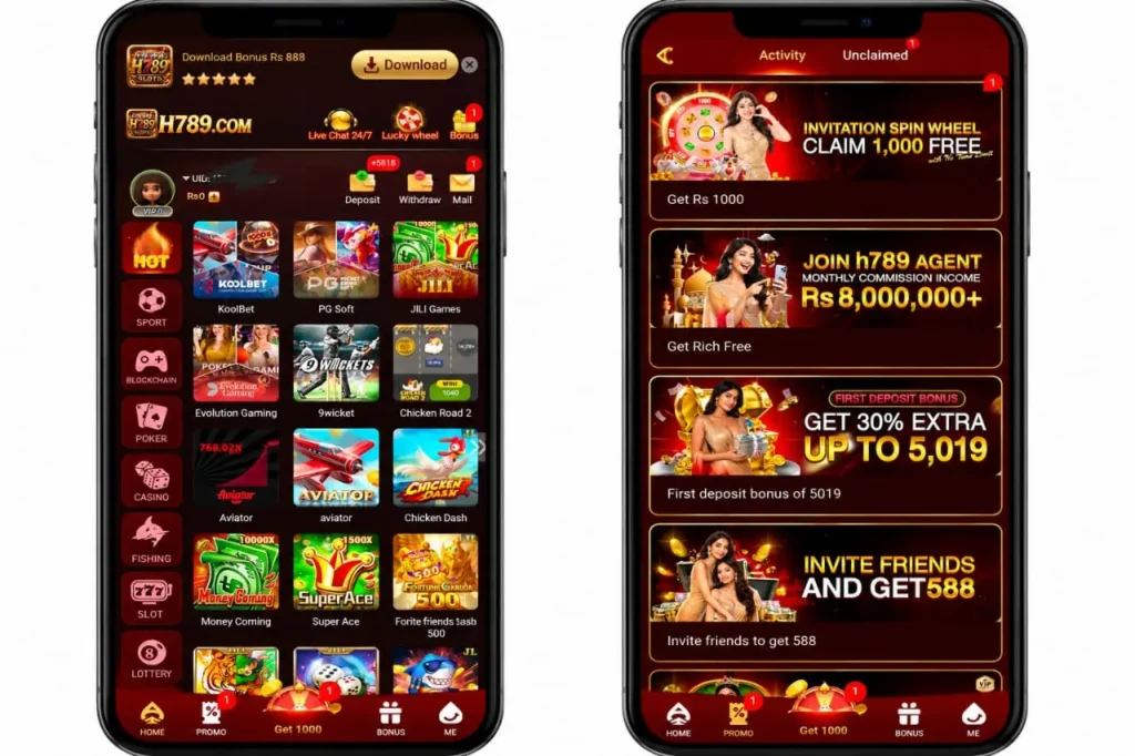 H789 Game interface screenshot, which shows Games.