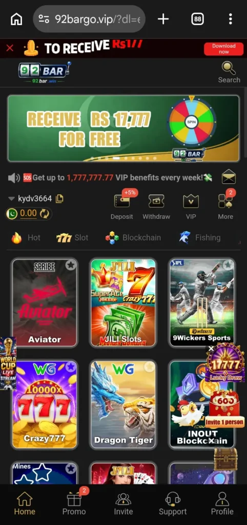 92 BAR Game interface screenshot image.