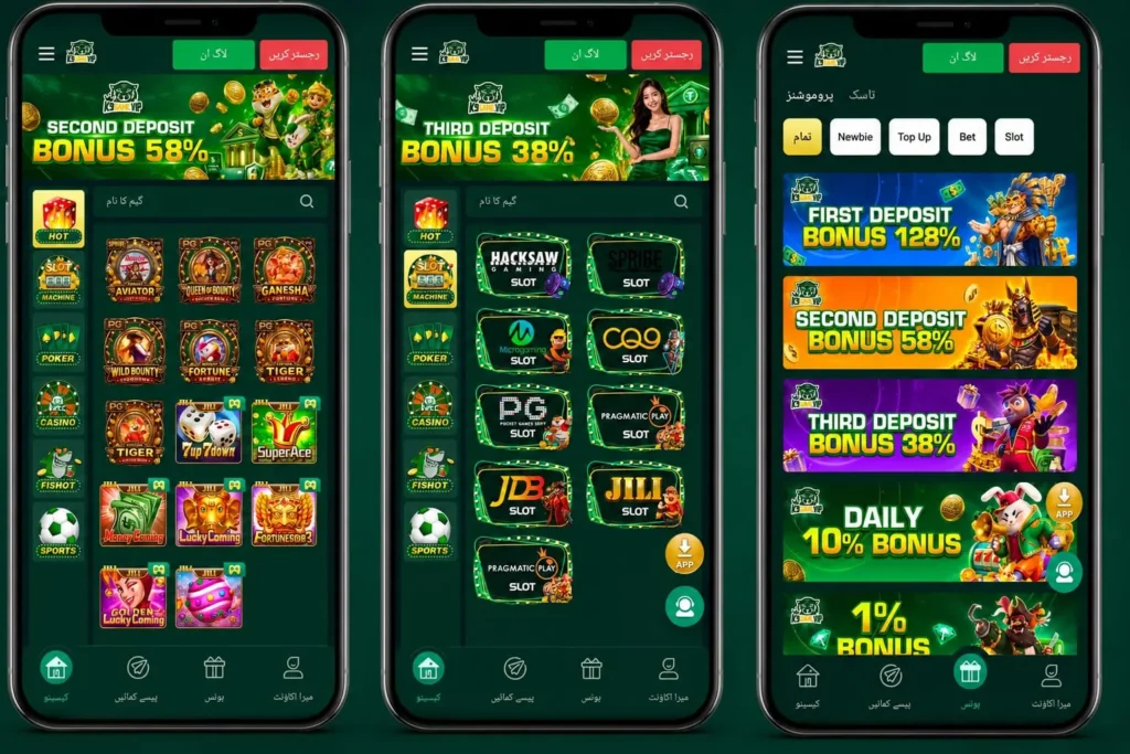 K9 Game interface screenshot image.